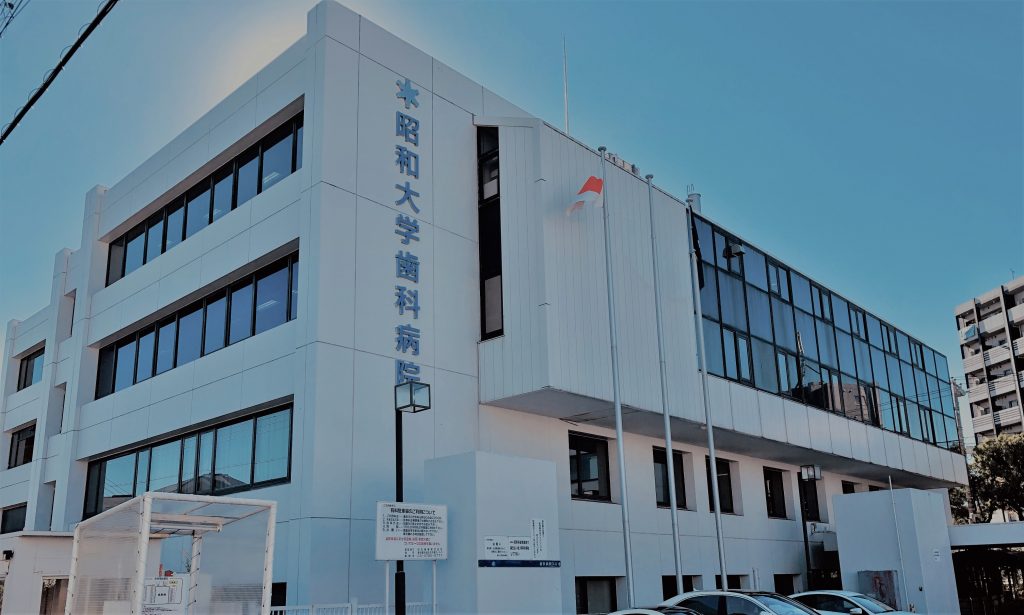 日本アライナー医療研究会
