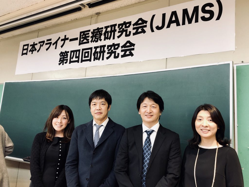 日本アライナー医療研究会